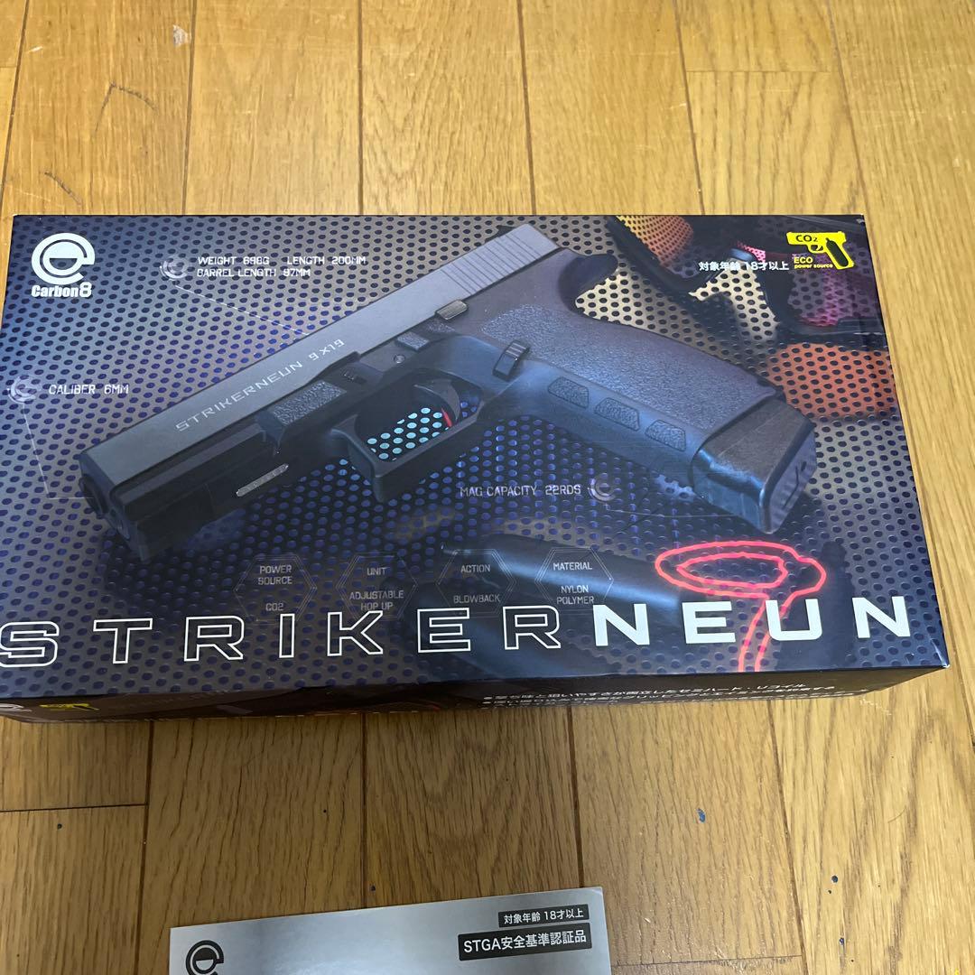 不二子！STRIKERNEUN