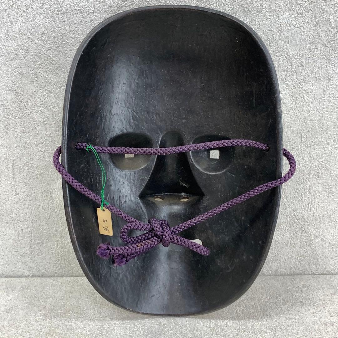 能面 若女 小松谷宏春 共箱 面袋 伝統工芸 能面師 能楽の面