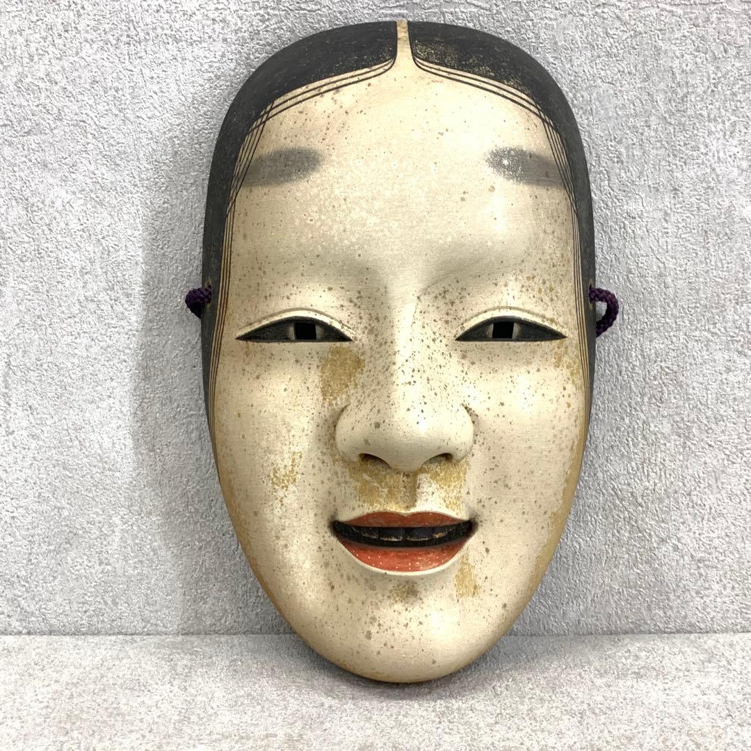 能面 若女 小松谷宏春 共箱 面袋 伝統工芸 能面師 能楽の面
