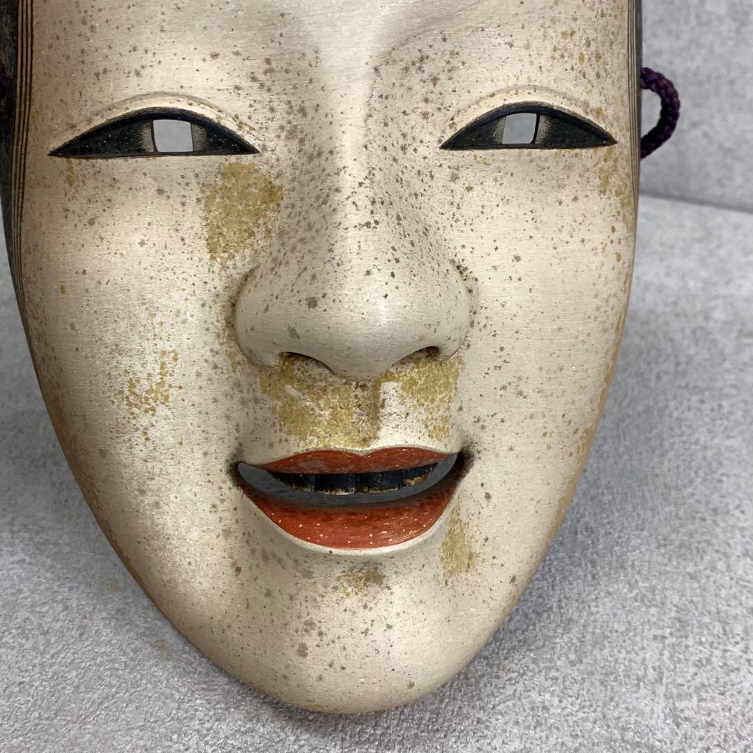 能面 若女 小松谷宏春 共箱 面袋 伝統工芸 能面師 能楽の面