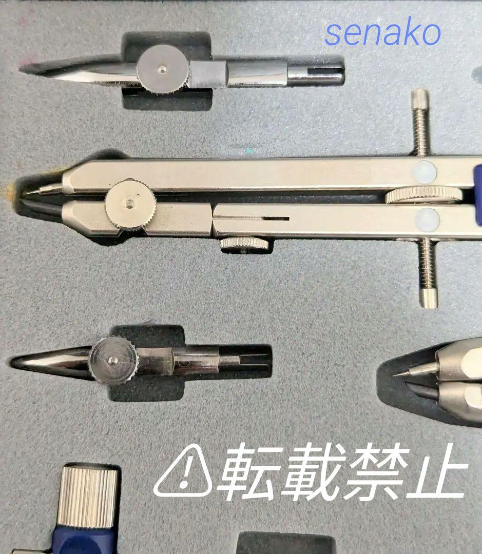 ステッドラー　マルス・コンパス　553−09S