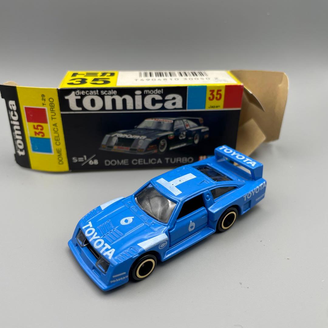 トミカ　黒箱 35 童夢　セリカ　ターボ