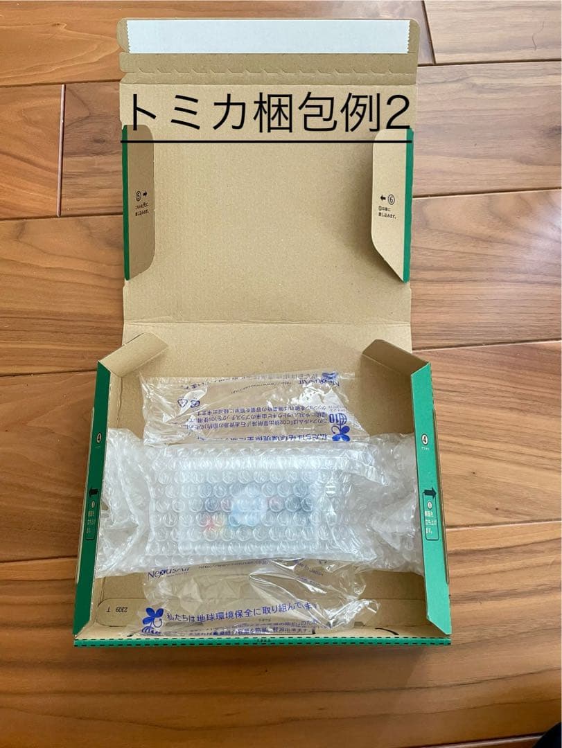 トミカ　黒箱 35 童夢　セリカ　ターボ