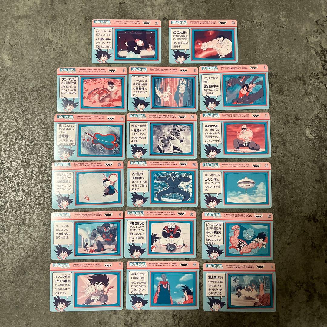 ドラゴンボール カード 1991年製　てれびでんわ　17枚セット