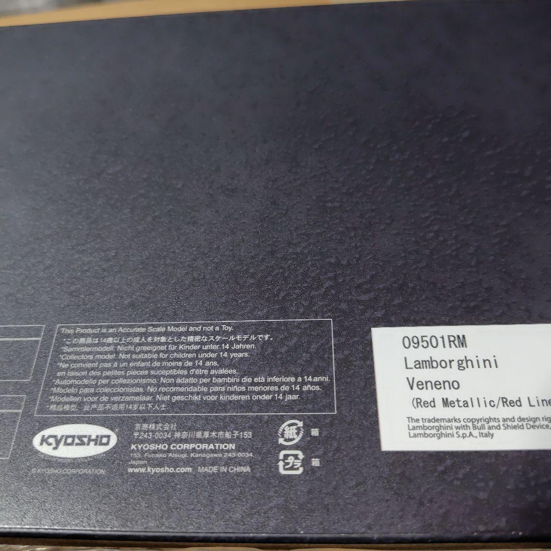 ランボルギーニ Veneno09501 RM レッド1:18スケール