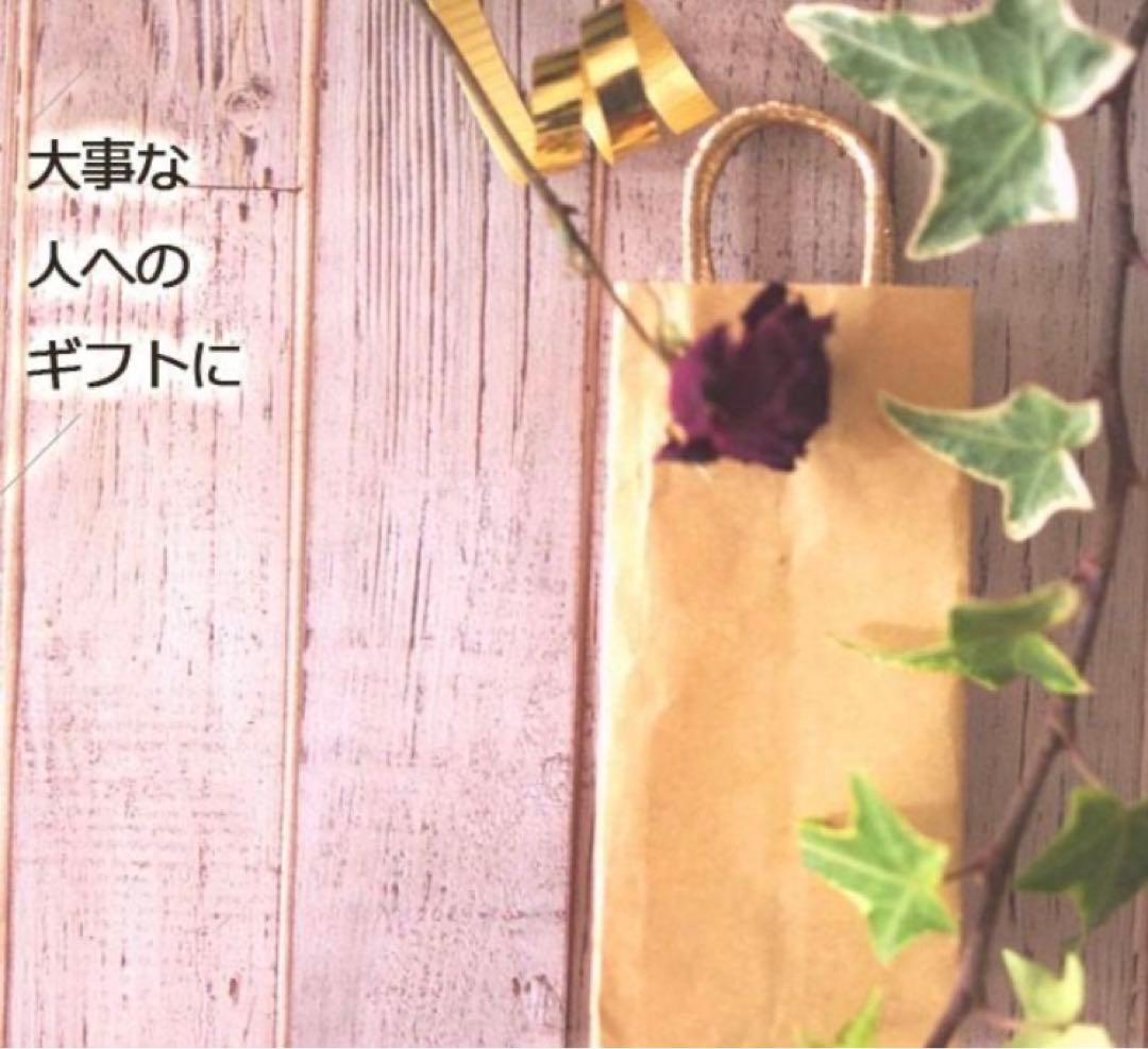 豊幸園酒造 お花のお酒 陽気な フェリーチェ12本