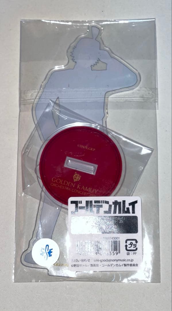 ゴールデンカムイ オーケストラコンサート 杉元 アクスタ ブランケット セット