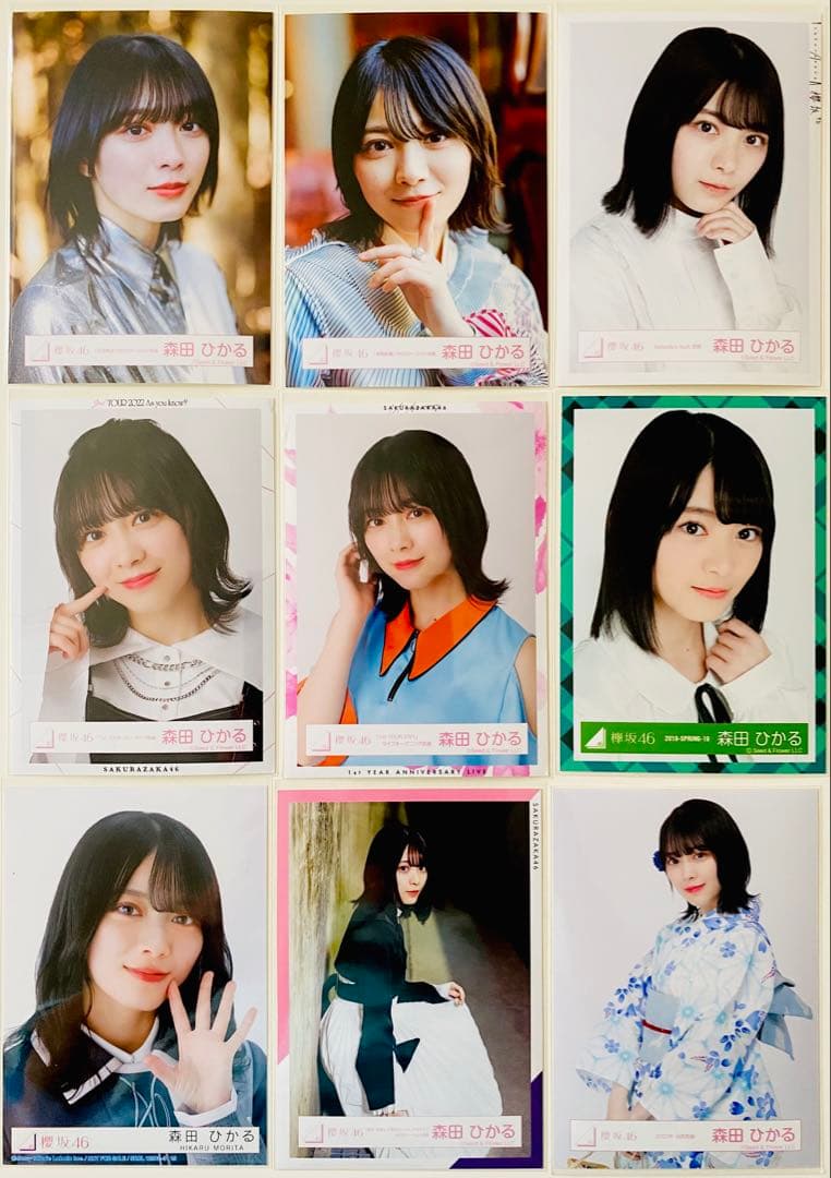 森田ひかる 生写真 190枚！まとめ売り