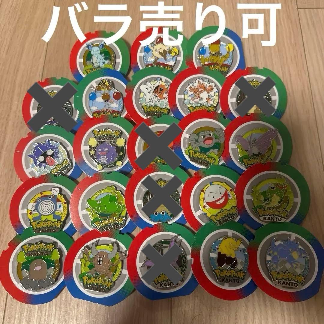 ポケパーク　ポケパークカントー　ランダムピンバッジ18個セット　被りなし