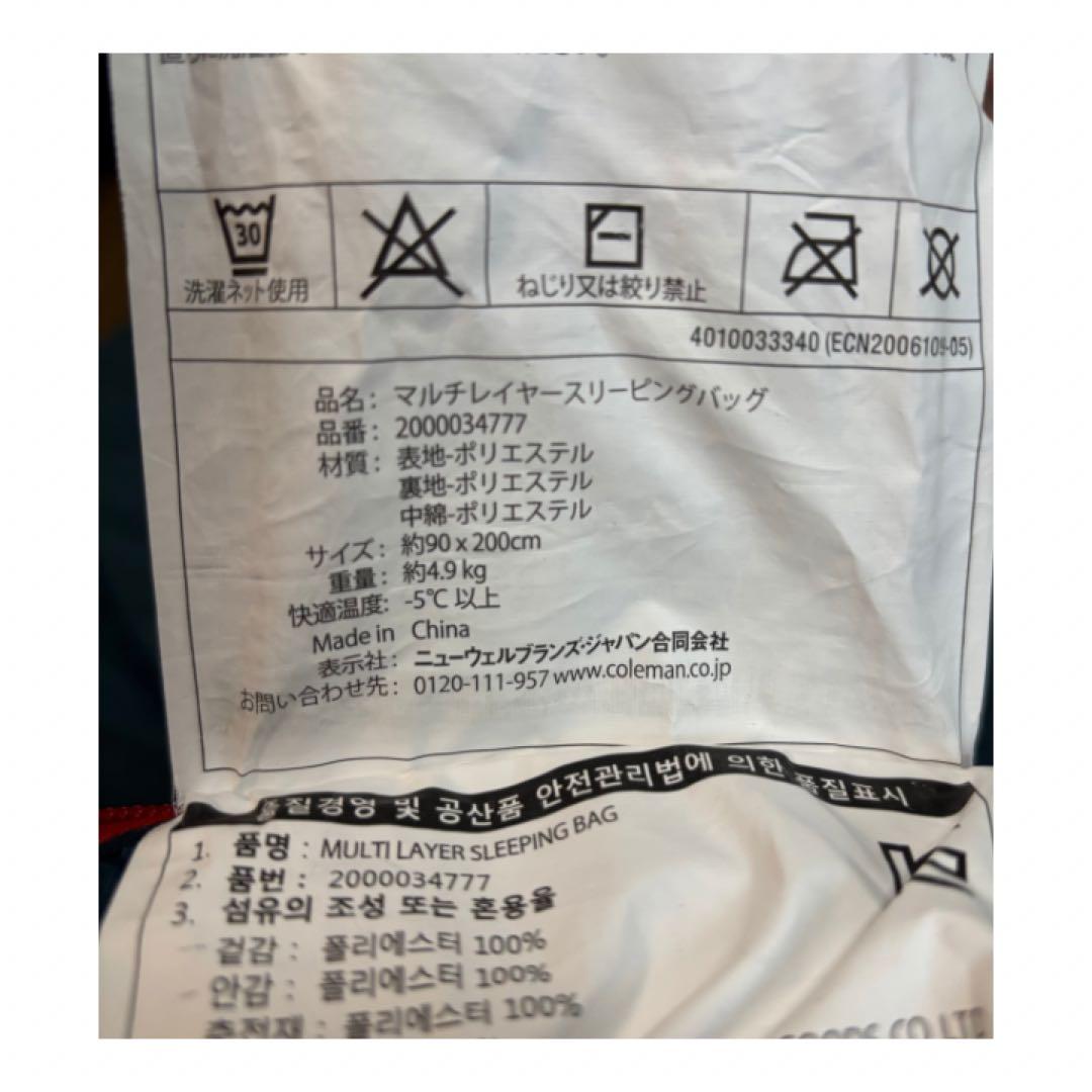 Coleman コールマン　寝袋 マルチレイヤースリーピングバッグ