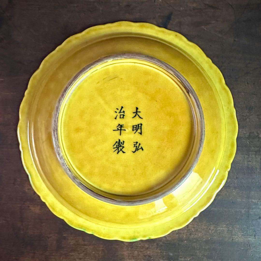 中国古美術　明時代　素三彩　龍図鳳凰図　飾皿　縁起　古玩　骨董　古美術品