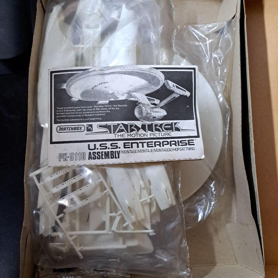 スター・トレック　STAR TREK　Matchbox U.S.S