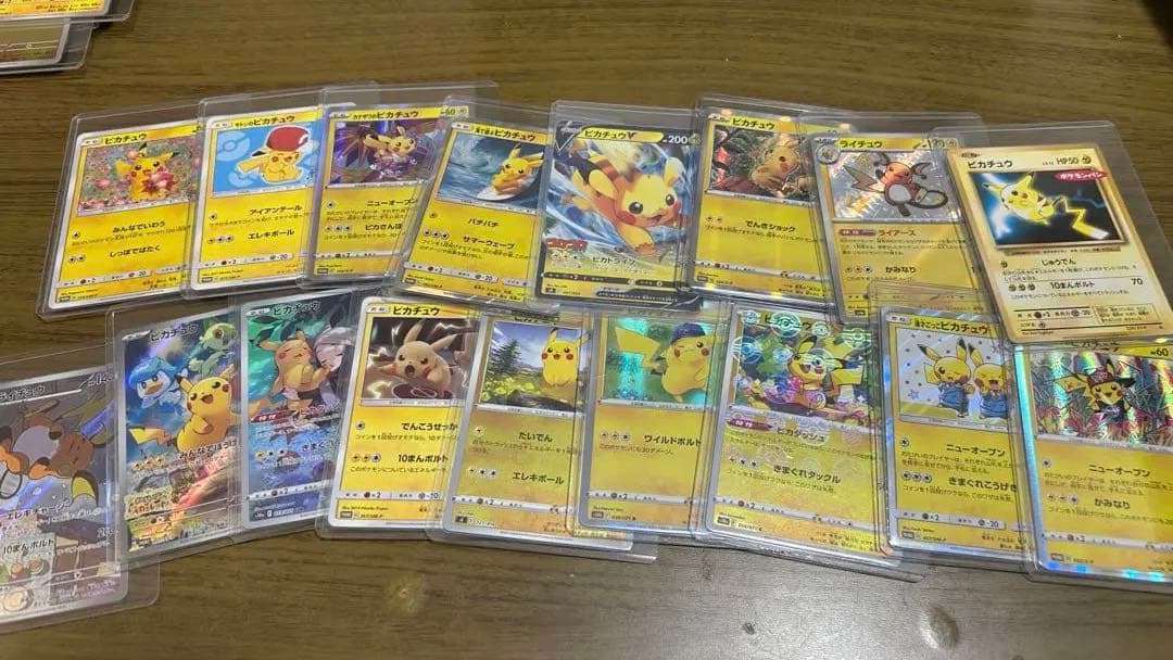 ポケモンカード引退品　ピカチュウプロモ、ナンジャモ、151マスボミラー