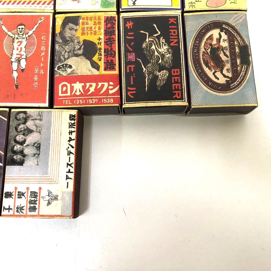 レトロマッチ　アンティーク 大正ロマン　マッチ　23点まとめて