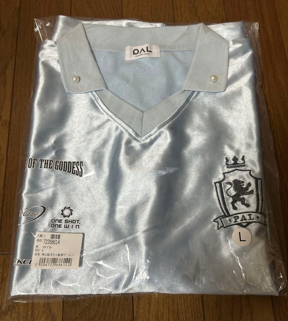 神山智洋監修ゲームシャツ　パルクロ