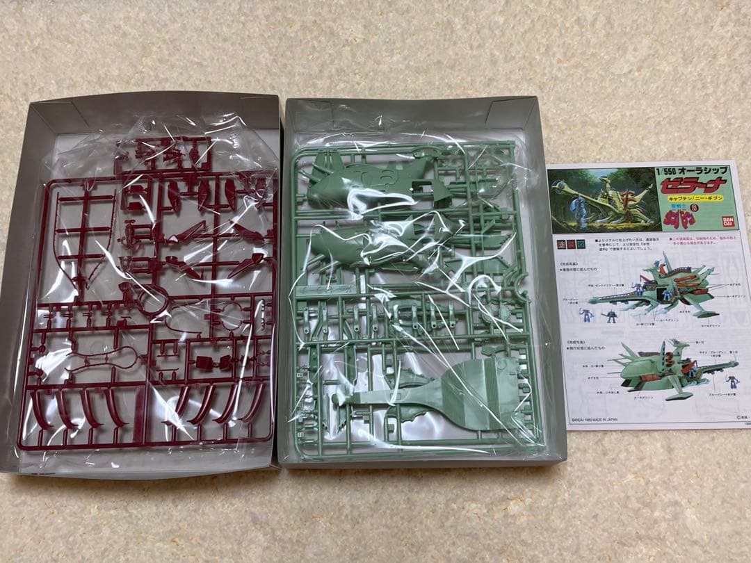 ダンバイン、ビランビー、ゼラーナ、プラモデル