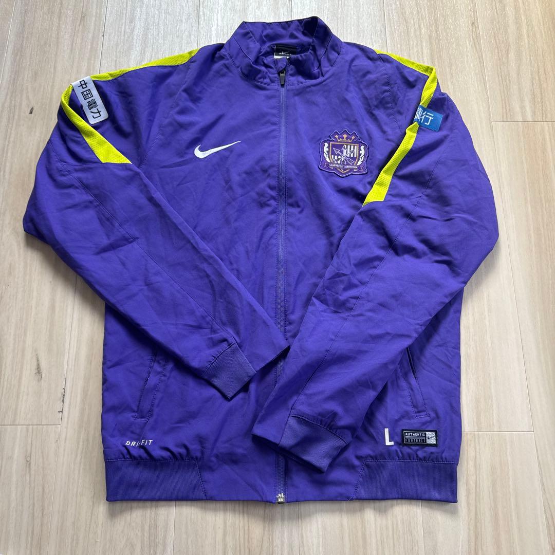 サンフレッチェ広島 NIKE トレーニングジャケット Lサイズ