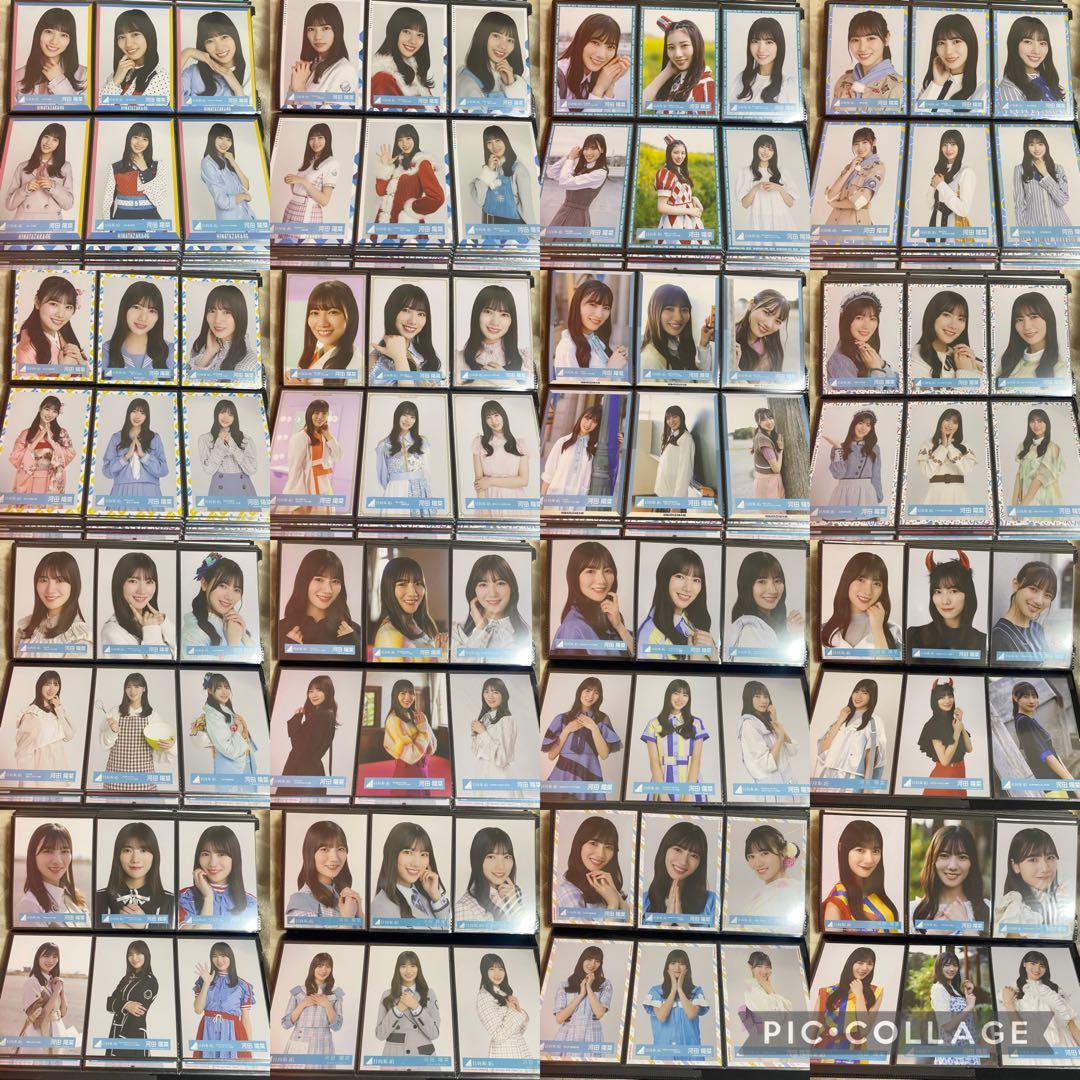 日向坂46 河田陽菜 フルコンプ 122コンプ 生写真