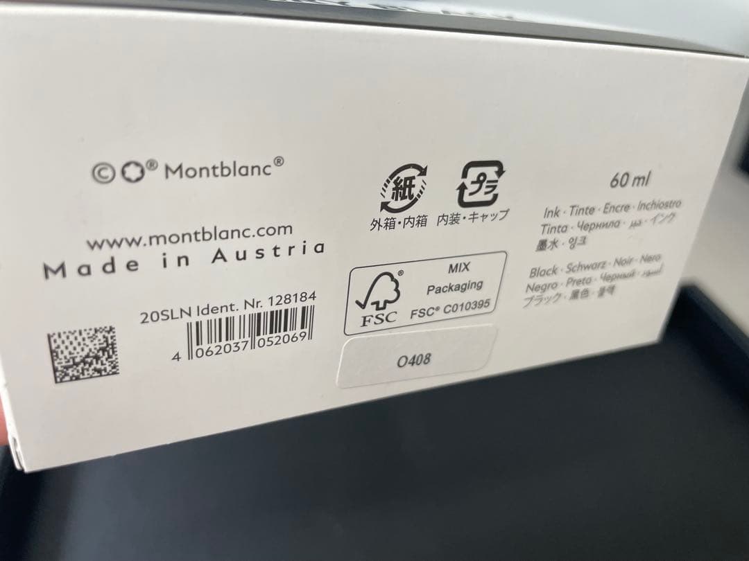 未使用　MONTBLANC 万年筆 モンブラン 4810 純正インク付