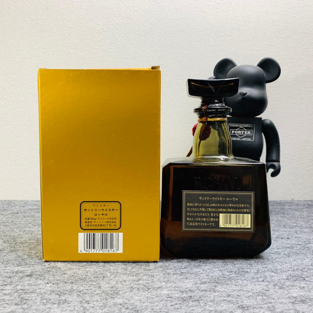 サントリー ローヤル 干支ラベル 申歳 ★山崎15年モルト表記 ＊箱付