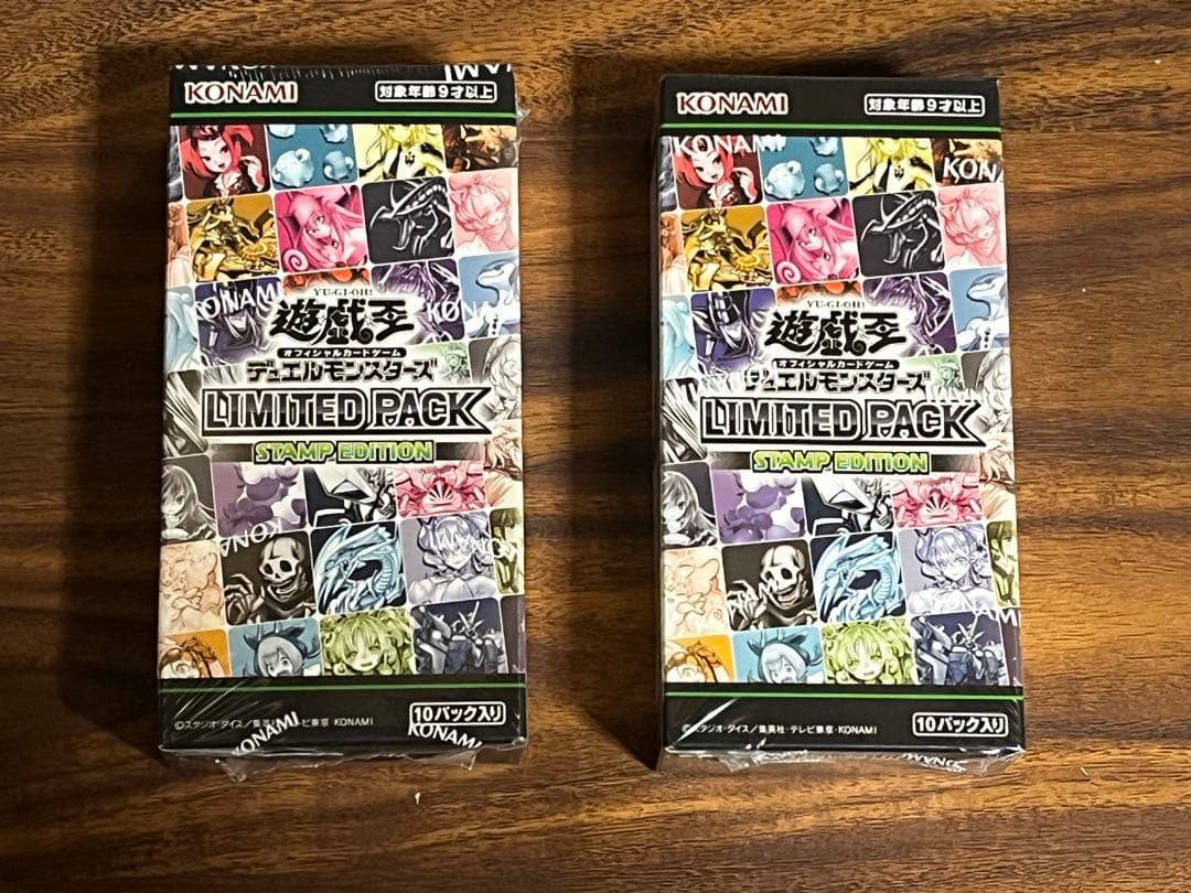 遊戯王リミテッドパックスタンプエディション 2ボックス シュリンク付き　匿名配送