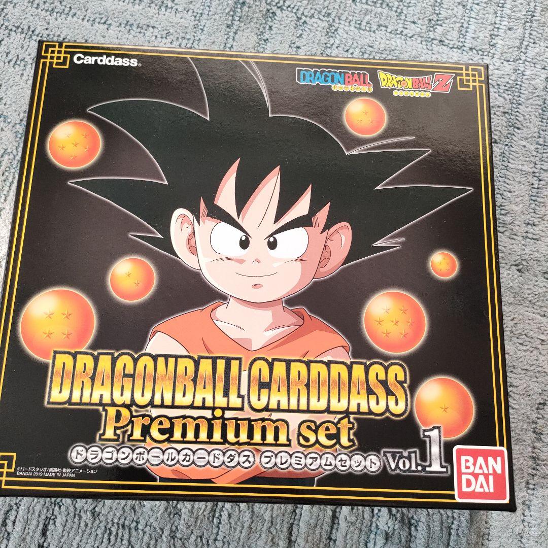 ※バインダーのみ　ドラゴンボールカードダス　プレミアムセットvol.1