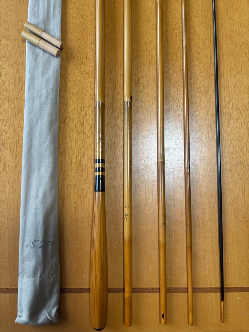 ヘラブナ竿　山彦