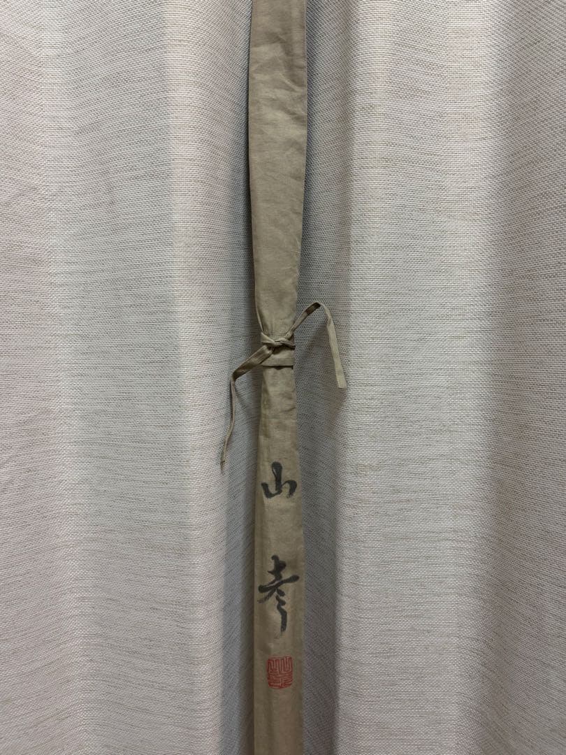 ヘラブナ竿　山彦