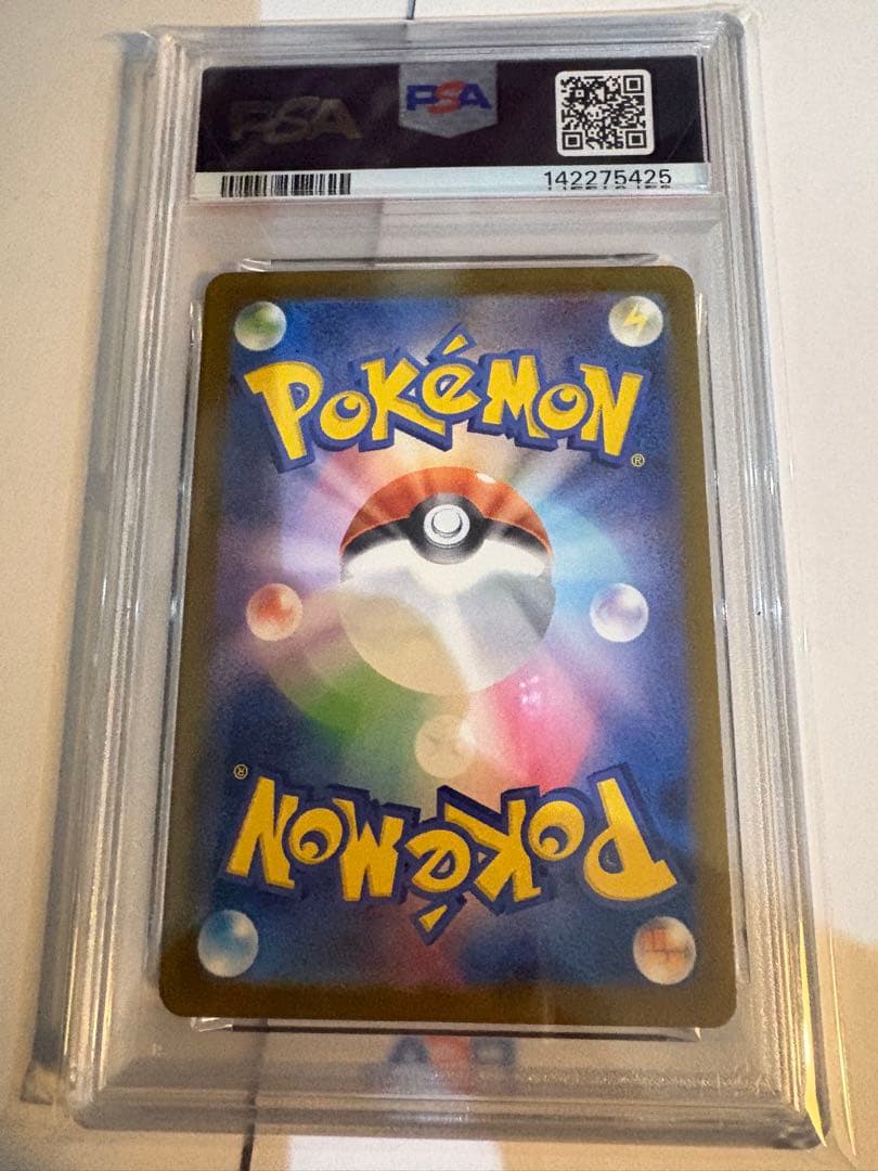 メガゲンガーex SAR PSA10