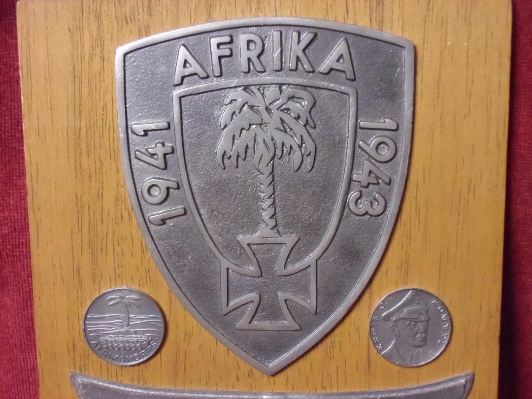 ＢＷドイツ軍/連邦軍＊１９８３年＊ＤＡＫ/アフリカ軍団在郷軍人会記念額（実物）