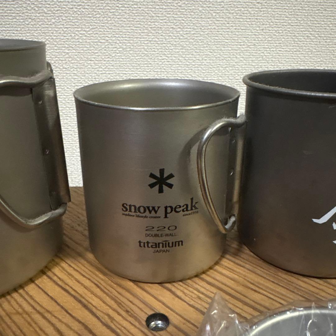 スノーピーク  peak チタンマグカップセット