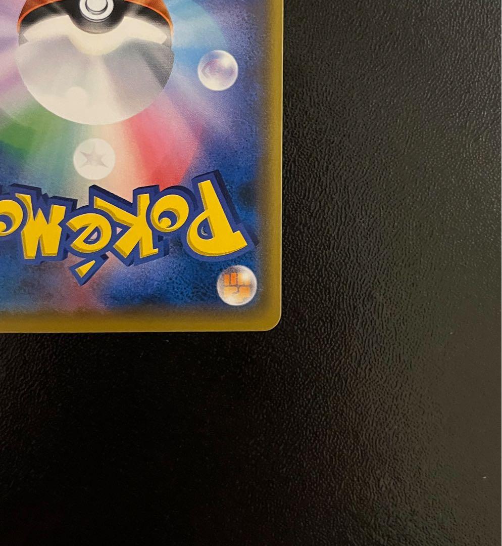 【美品】 ムンク ピカチュウ ムンク展 プロモ ポケモンカードゲーム