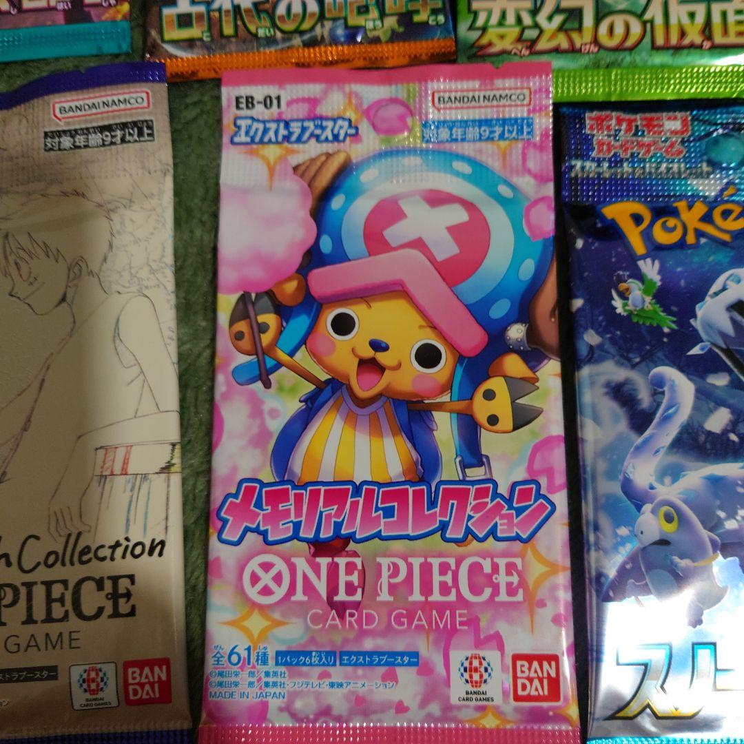 パックまとめ売り バラ売り可能