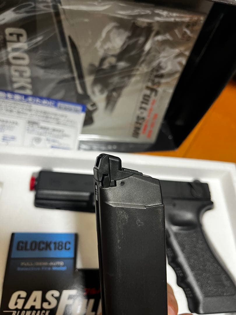 GLOCK 18C ガスガン