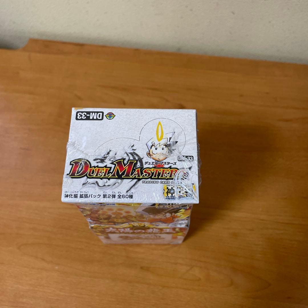 デュエマ　DM-33 太陽の龍王　絶版未開封box