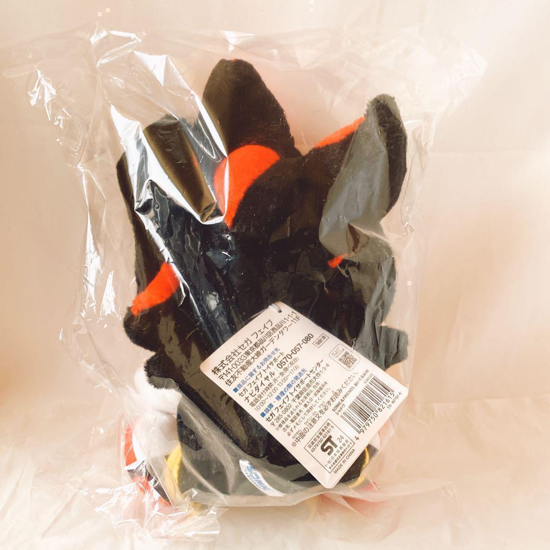 シャドウとソニック　SONIC＆FRIENDS ソニックフレンズ ぬいぐるみM