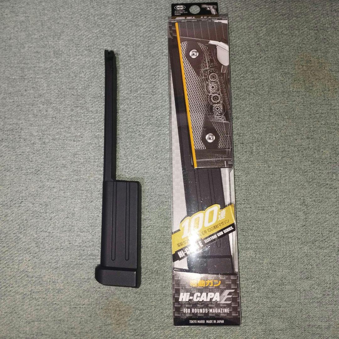 ★美品★東京マルイ★ハイキャパE★100連マガジン２本サイレンサーアダプター