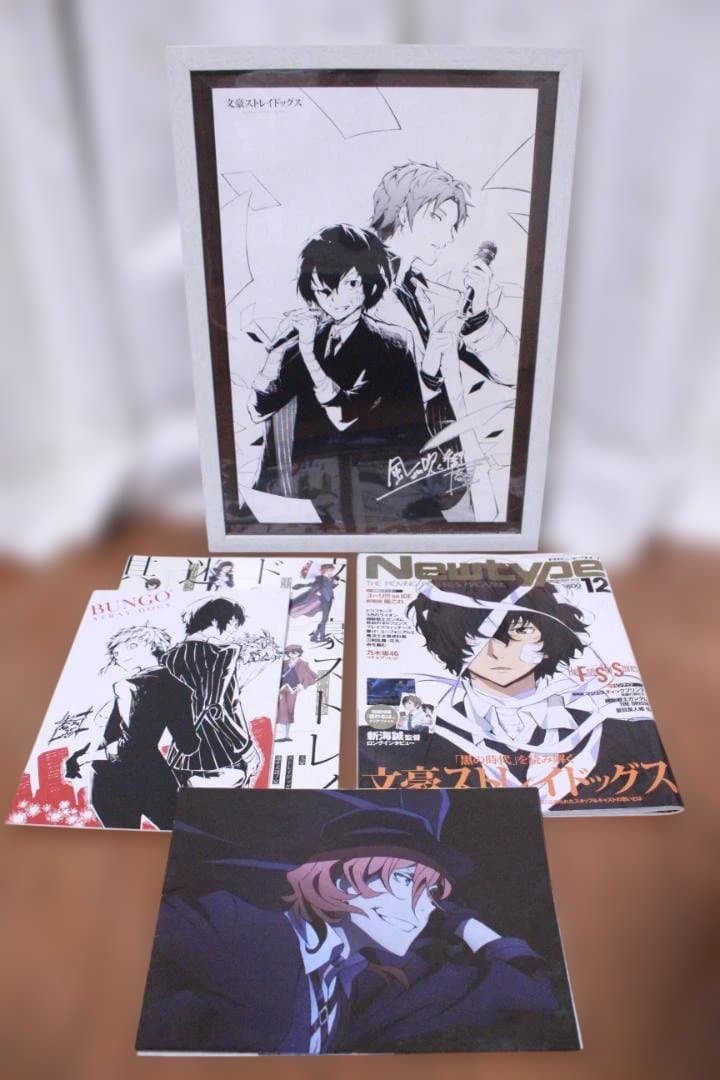 【文豪ストレイドッグス】関連CD購入特典A3ポスター（太宰治・織田作之助）