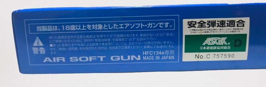 【タナカ製】S&W M500 エアソフトガスガン 8インチ シルバー