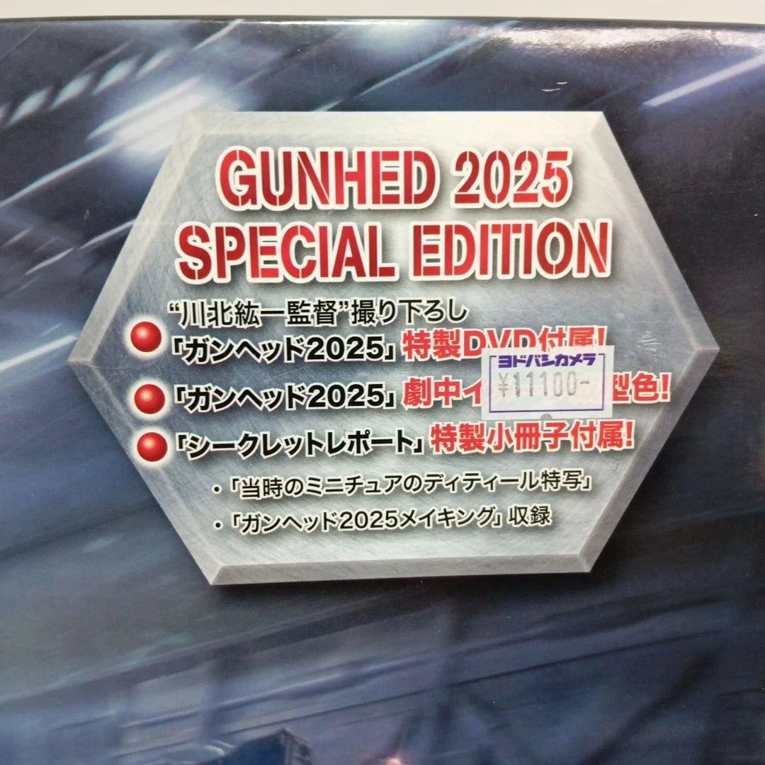 1/35 ガンヘッド2025 SPECIAL EDITION ガンヘッド