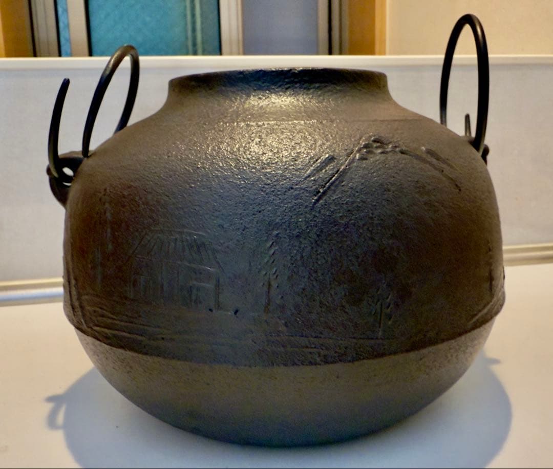 菊地政光「真形釜」共箱 高さ 約19cm 鉄瓶 茶釜 茶道具 釜師 山水地紋