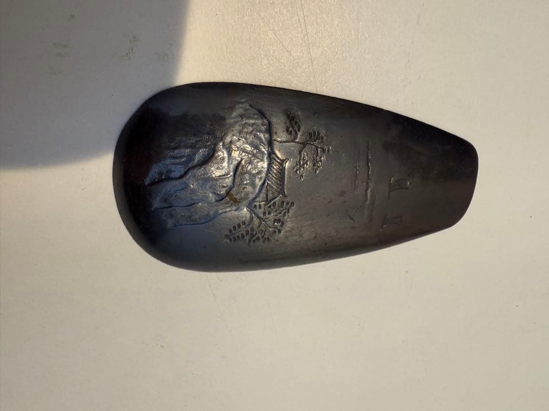 菊地政光「真形釜」共箱 高さ 約19cm 鉄瓶 茶釜 茶道具 釜師 山水地紋