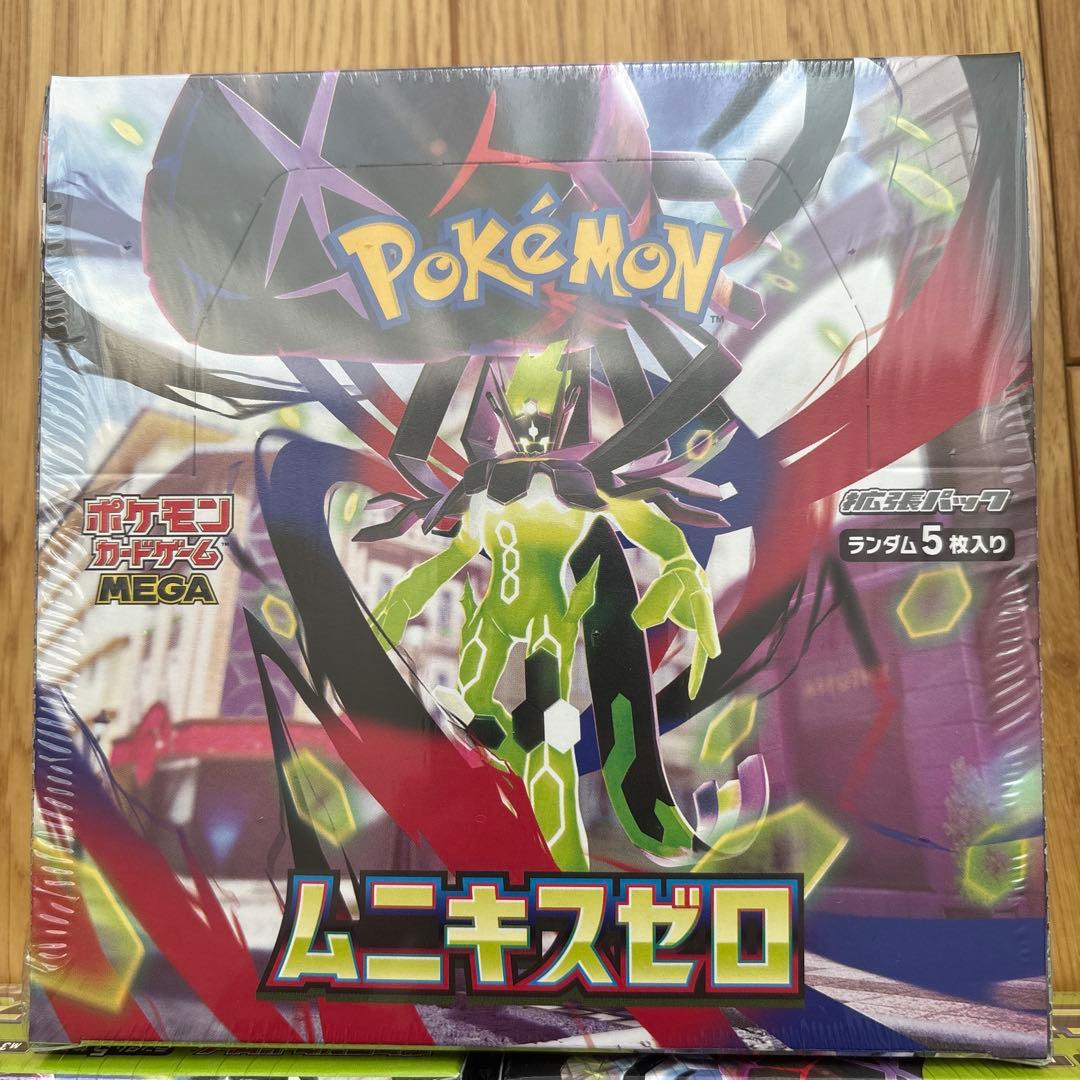 【新品未開封】ポケモンカード ムニキスゼロ　3BOXシュリンク付