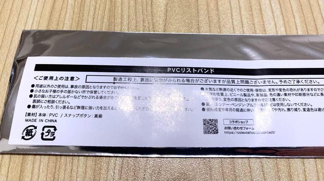 グラスハート　Ten Blank テンブランクTシャツ