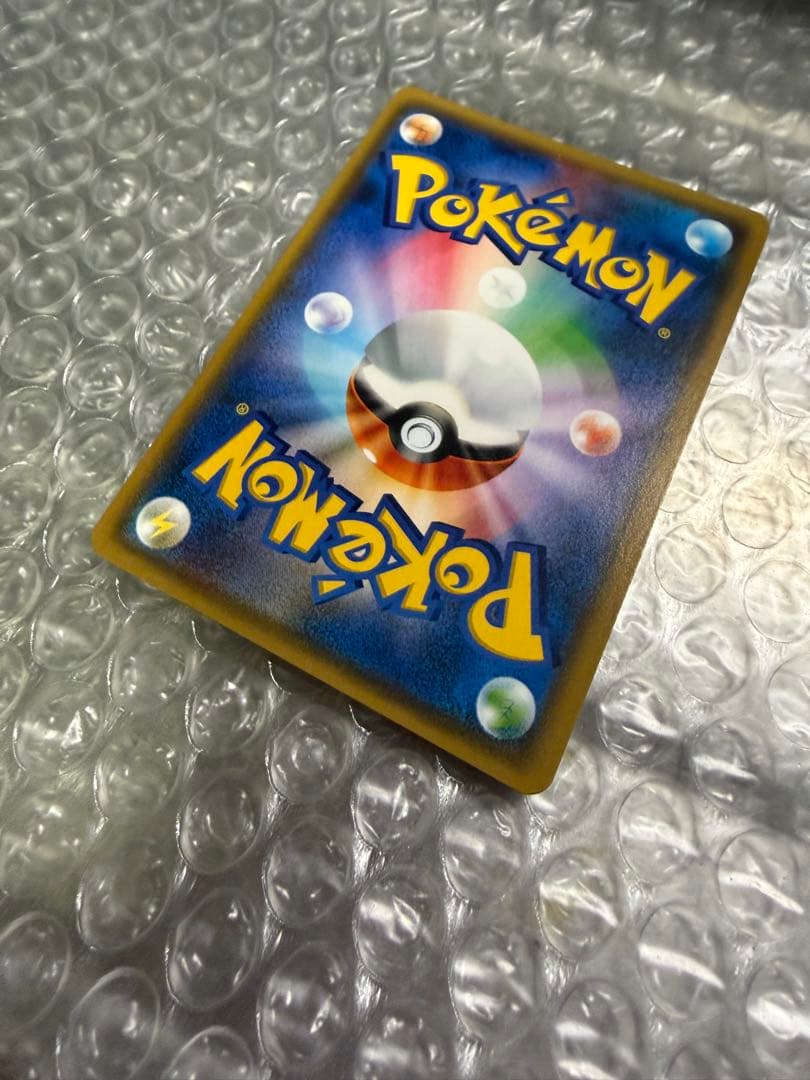 がんばリーリエ SR SM4+ GXバトルブースト 119/114 リーリエ