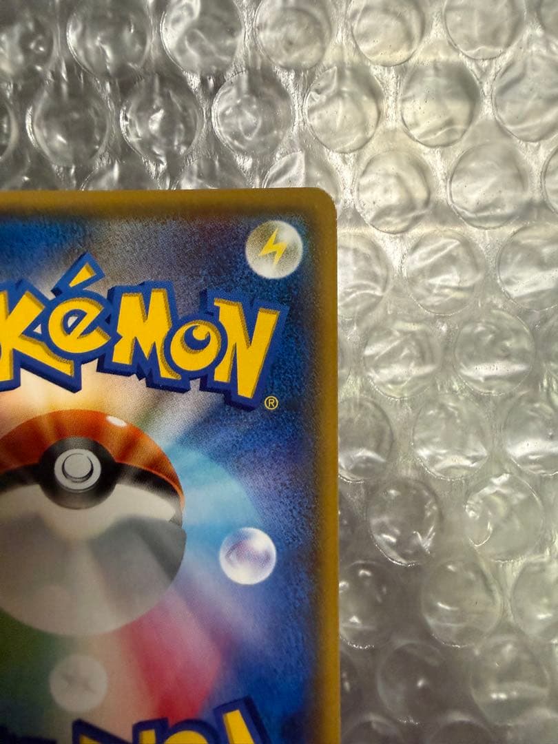 がんばリーリエ SR SM4+ GXバトルブースト 119/114 リーリエ