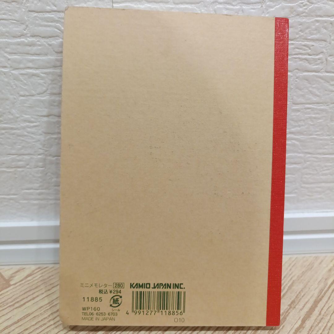 激レア 平成レトロ スウィートパラダイス メモ帳　平成女児　カミオジャパン