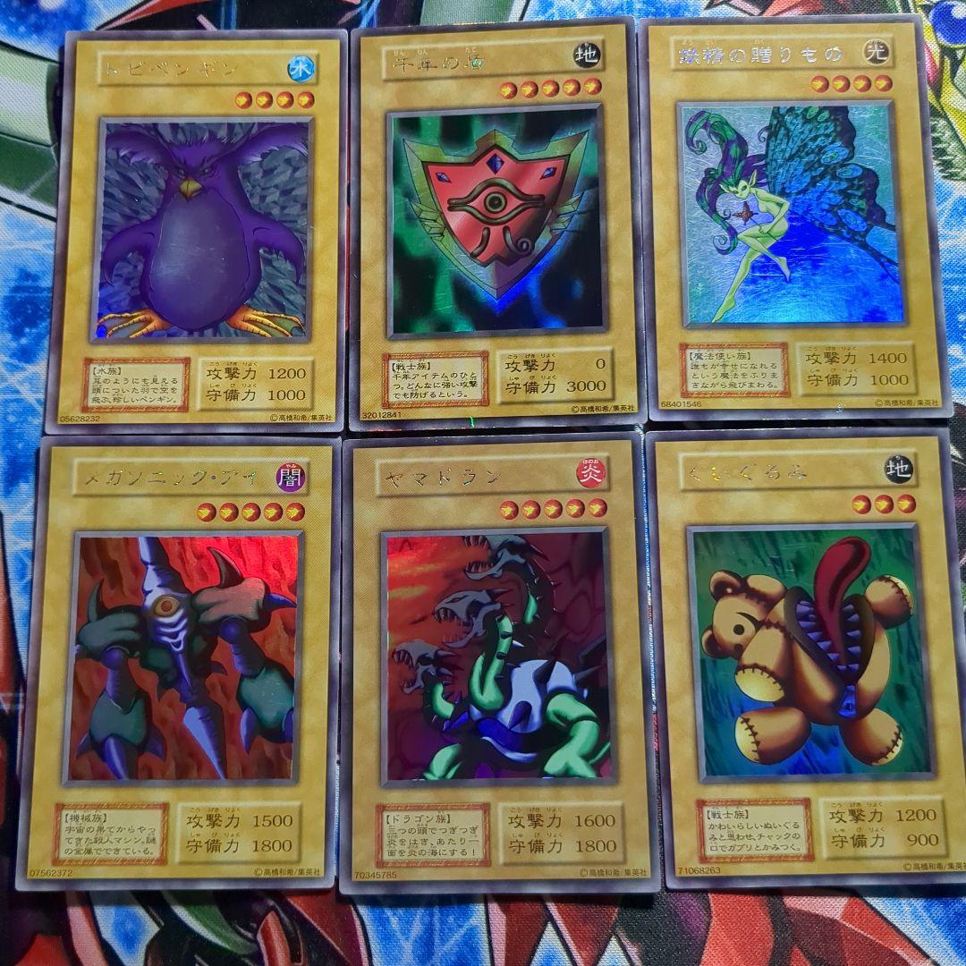 遊戯王 リミテッドエディション1　6種類セット