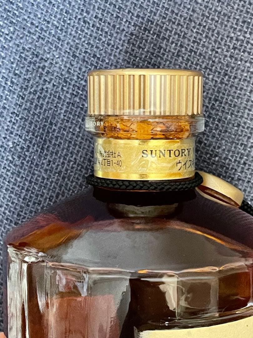 送料込未開栓サントリー 響 HIBIKI ウイスキー 箱入りSH-01金キャップ