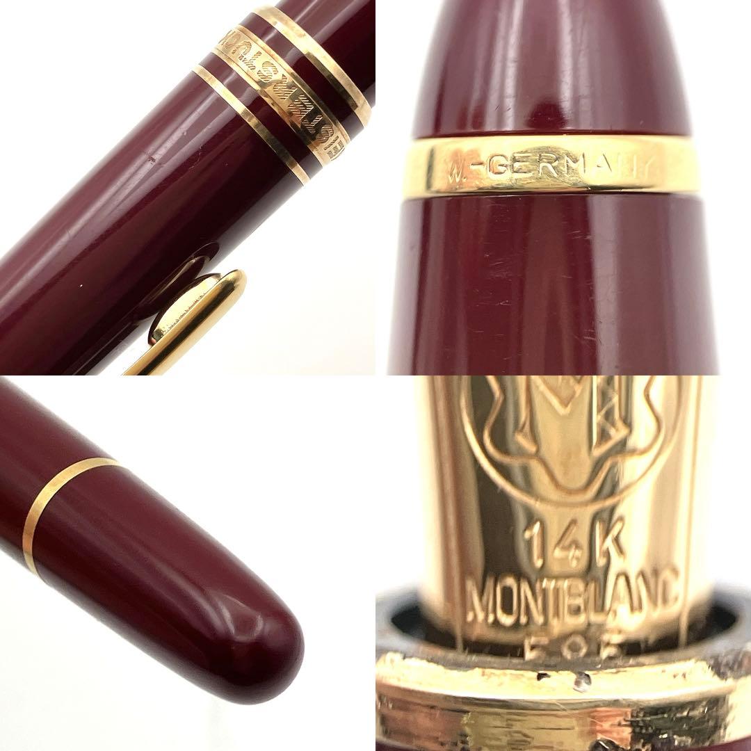 モンブラン 万年筆 14K 14金 144 ボルドー ゴールド